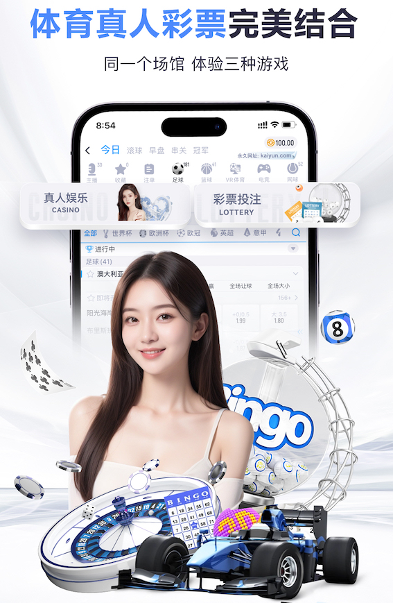 星空平台V8.4.9安卓版 0